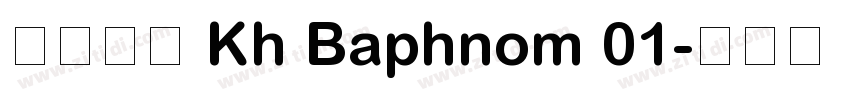 英文字体 Kh Baphnom 01字体转换